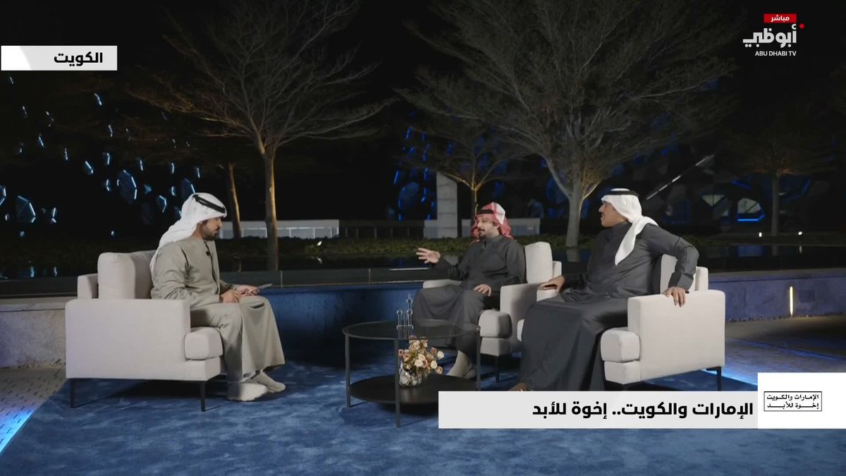 محمد جار الله السهلي وناصر بن مناحي الدوسي يشاركان بقصائد تجسد عمق العلاقات الإماراتية الكويتية #مركز_الاتحاد_للأخبار 