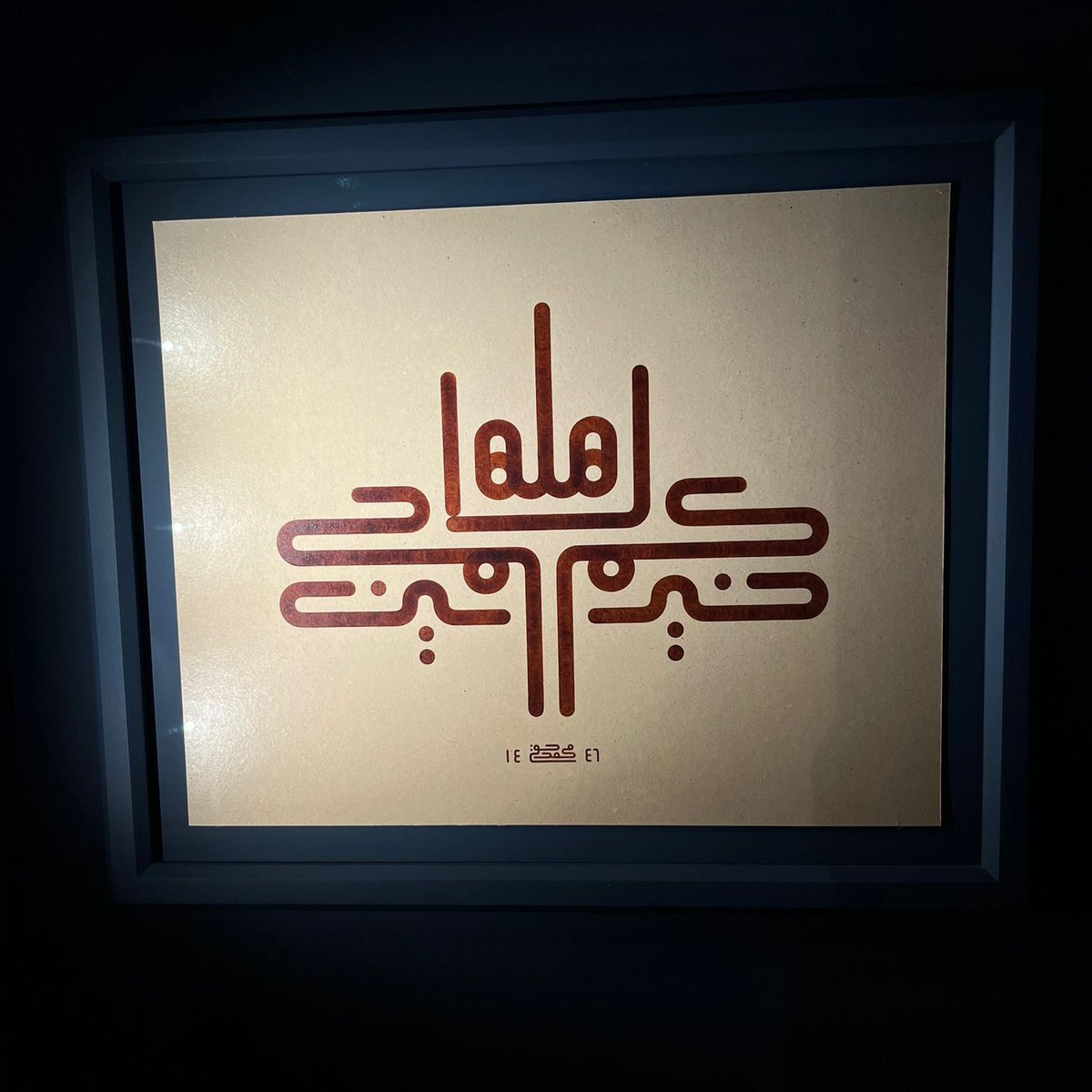 sanat insan içindir