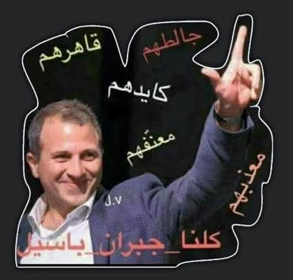 pascalkhoueiry's tweet photo. @AbouSfeir96034 https://t.co/vpOam6JqsR