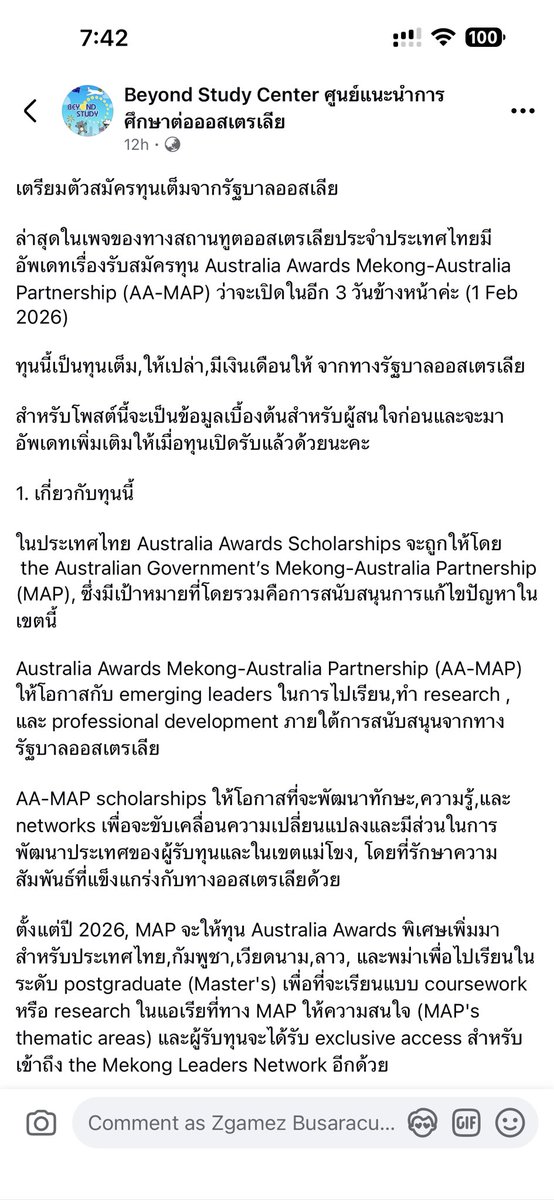 Thaiwahclub tweet media