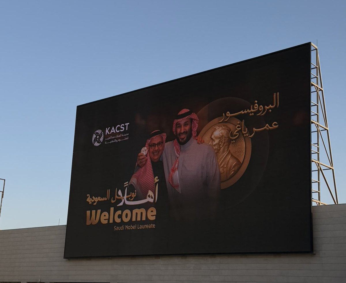 لوحة لمدينة الملك عبدالعزيز للعلوم والتقنية <a href="/KACST/">مدينة الملك عبدالعزيز للعلوم والتقنية</a> 
تحتفي بنوبل السعودية البروفيسور عمر ياغي 

🏅🇸🇦