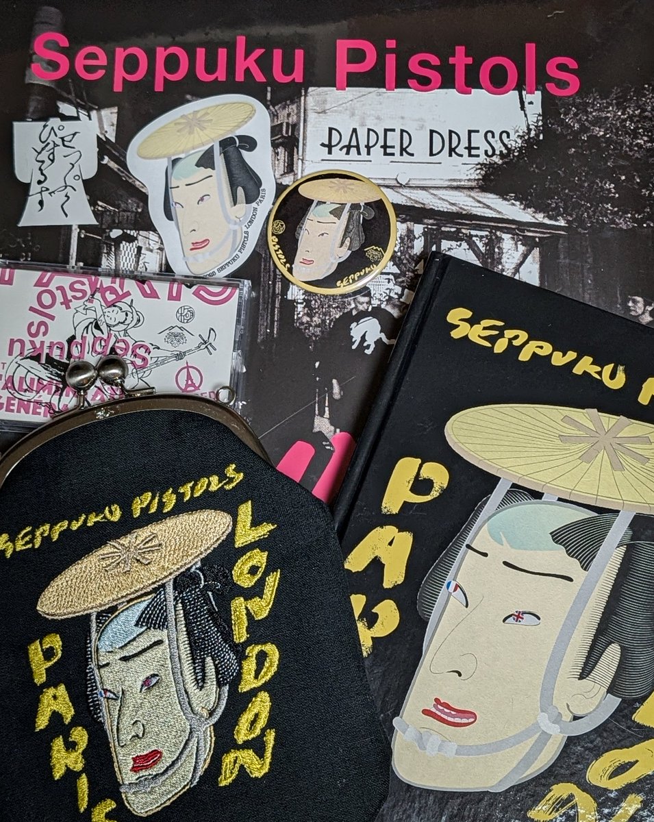 金崎宿にて開催の『切腹ピストルズ倫敦巴里撮物帳』出版記念直売催事もあっという間に最終日！特典付きで購入できる最後のチャンス！本日も13時より17時までみなさまのお越しをお待ちしております！