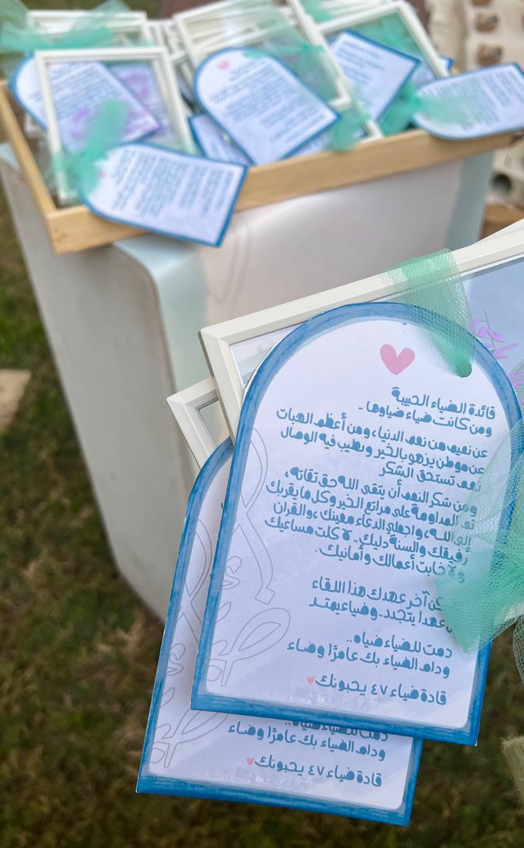 لينـا tweet media