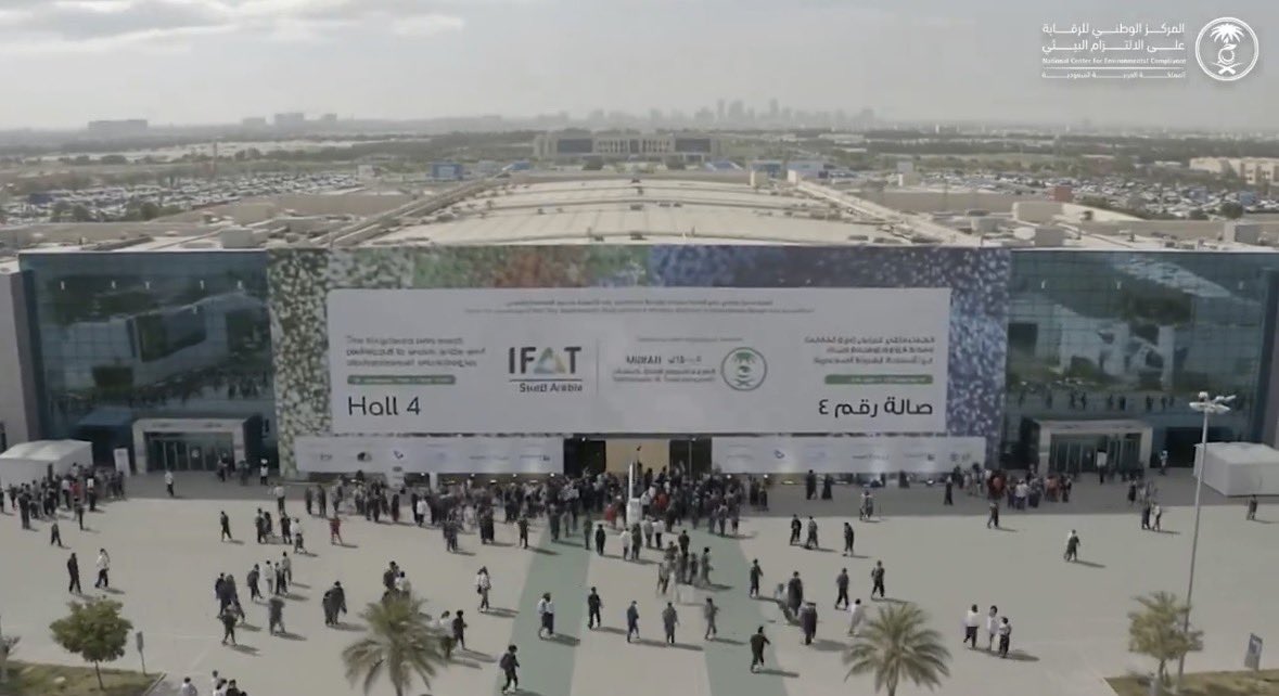 الجمعية الجغرافية السعودية SGS tweet media