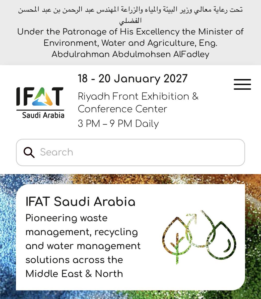 الجمعية الجغرافية السعودية SGS tweet media