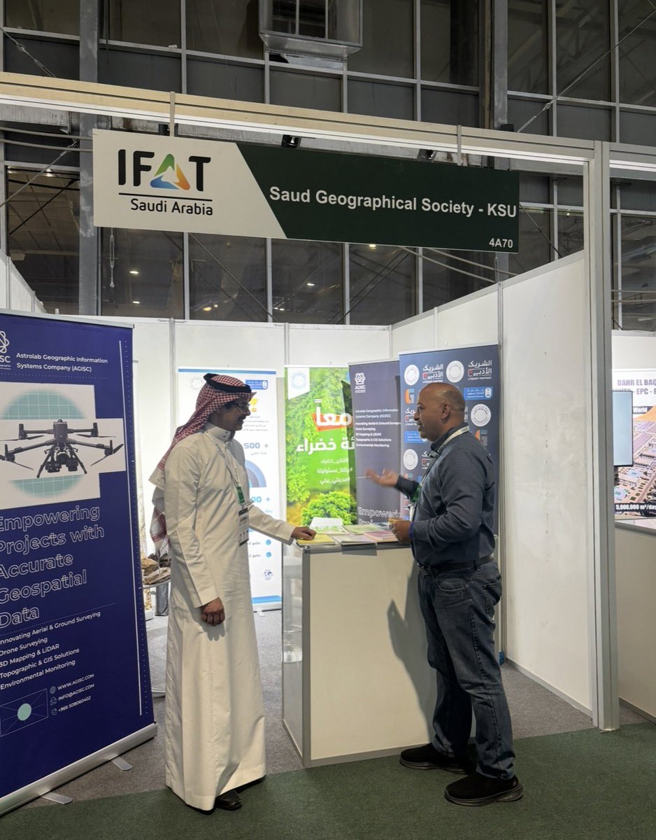 الجمعية الجغرافية السعودية SGS tweet media