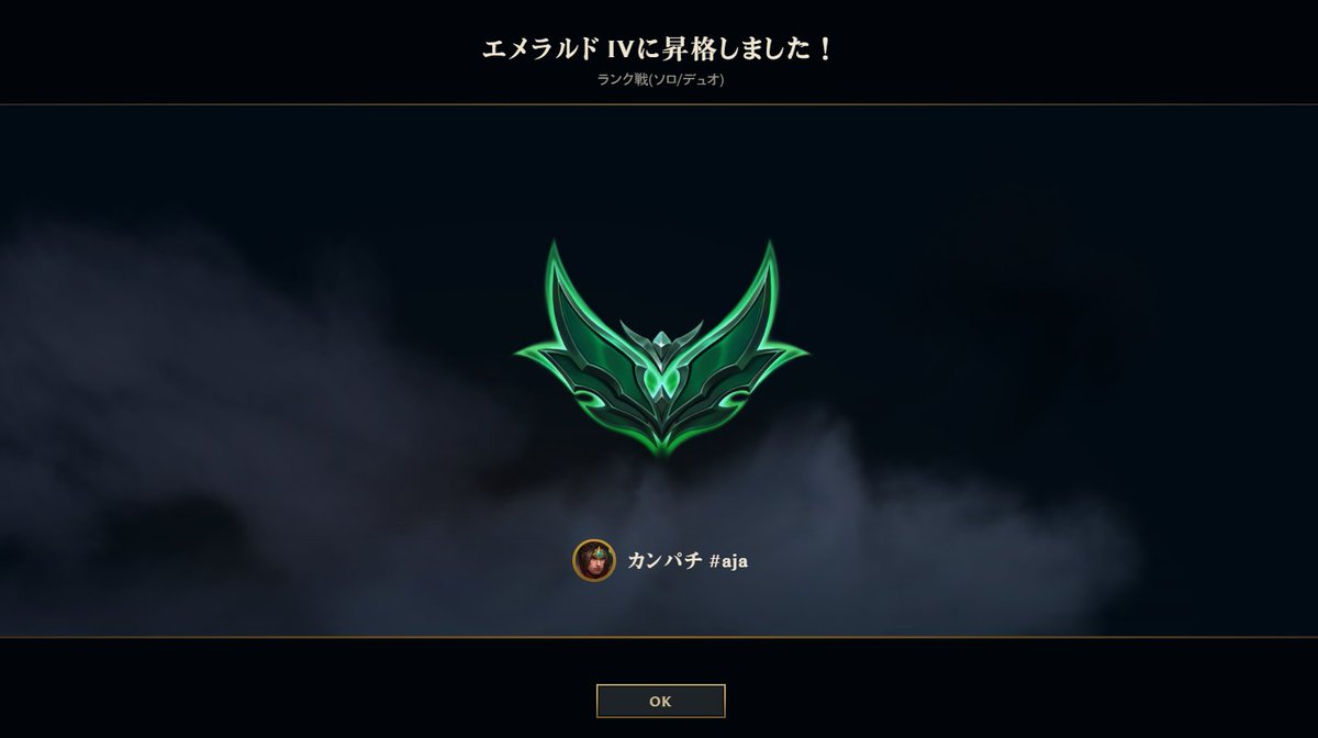 あじゃ (@ajak0n) / Posts / X