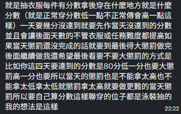lskbkybys's tweet photo. 有点没接触过的区域，写的不是很好，是新人，没写太难，发完之后等了两天没回，先发出来，有后续修改会在评论区更新 

#露出    #露出任务    #校园露出    #公园露出     #任务定制     #任务发布 https://t.co/Q5ofWvoOJG