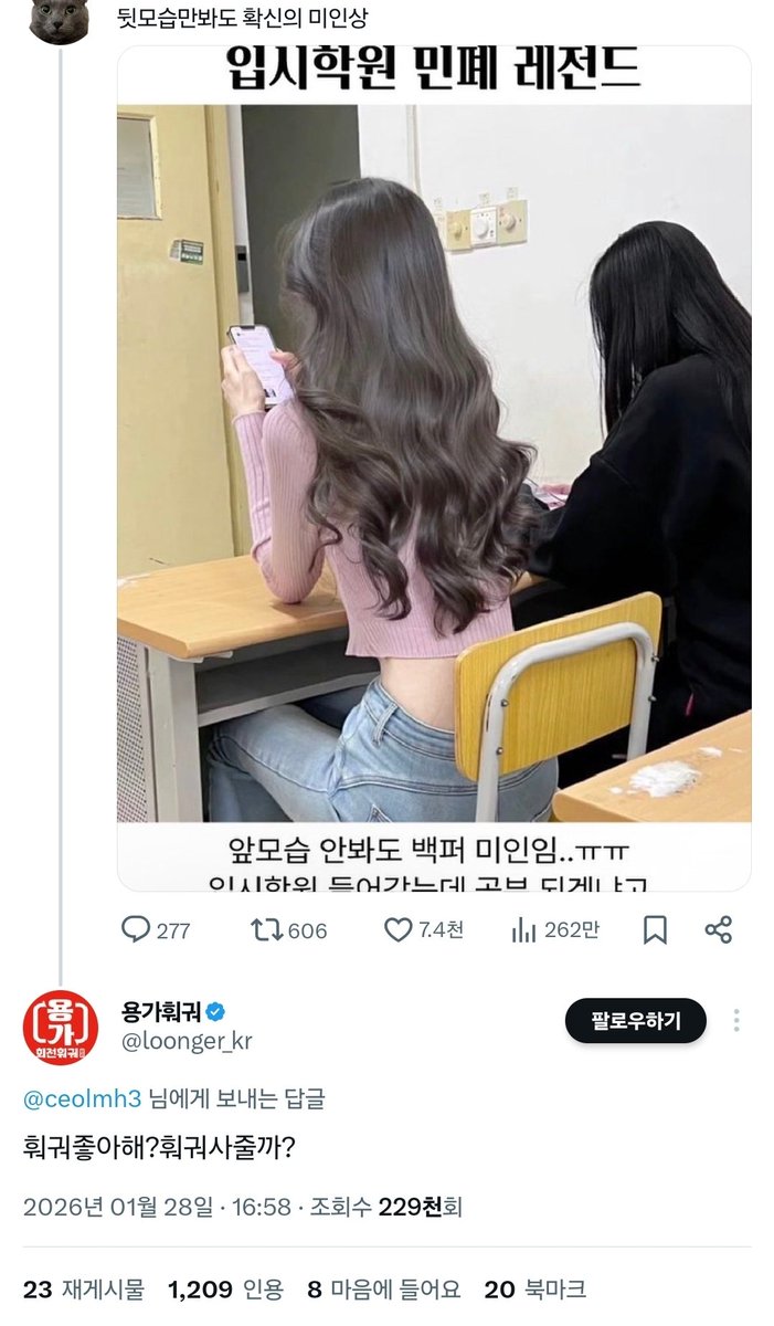 나츠 tweet media
