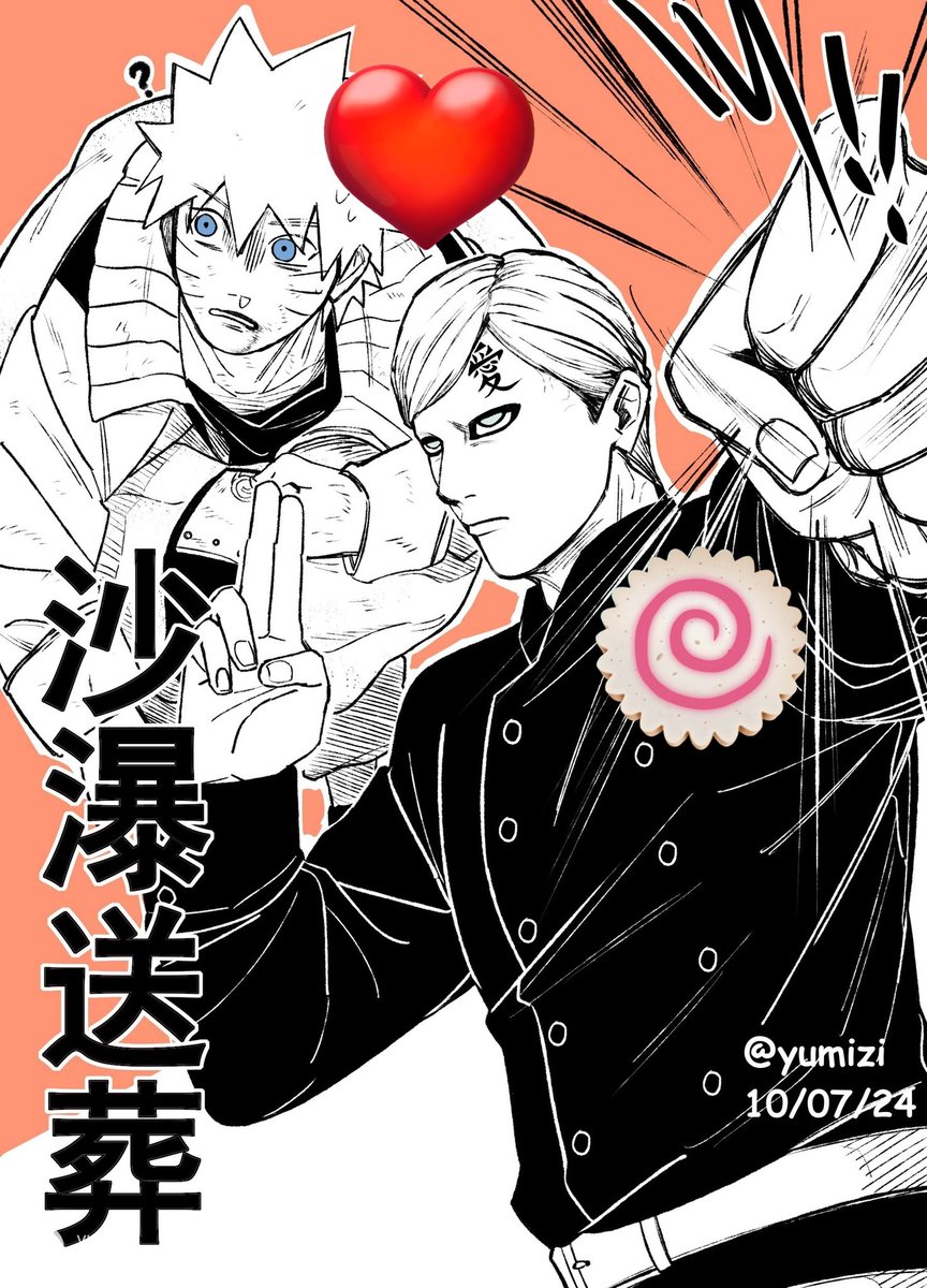 ❤️🍥｜
#gaanaru #NARUTO #Gaara