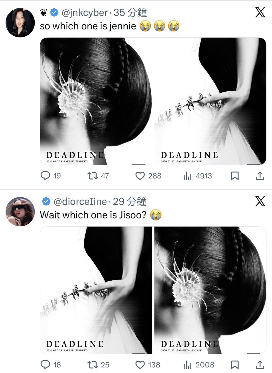 everytime they tease something faceless and whole tl confused asf between these two. the real blood sisters 😭😭