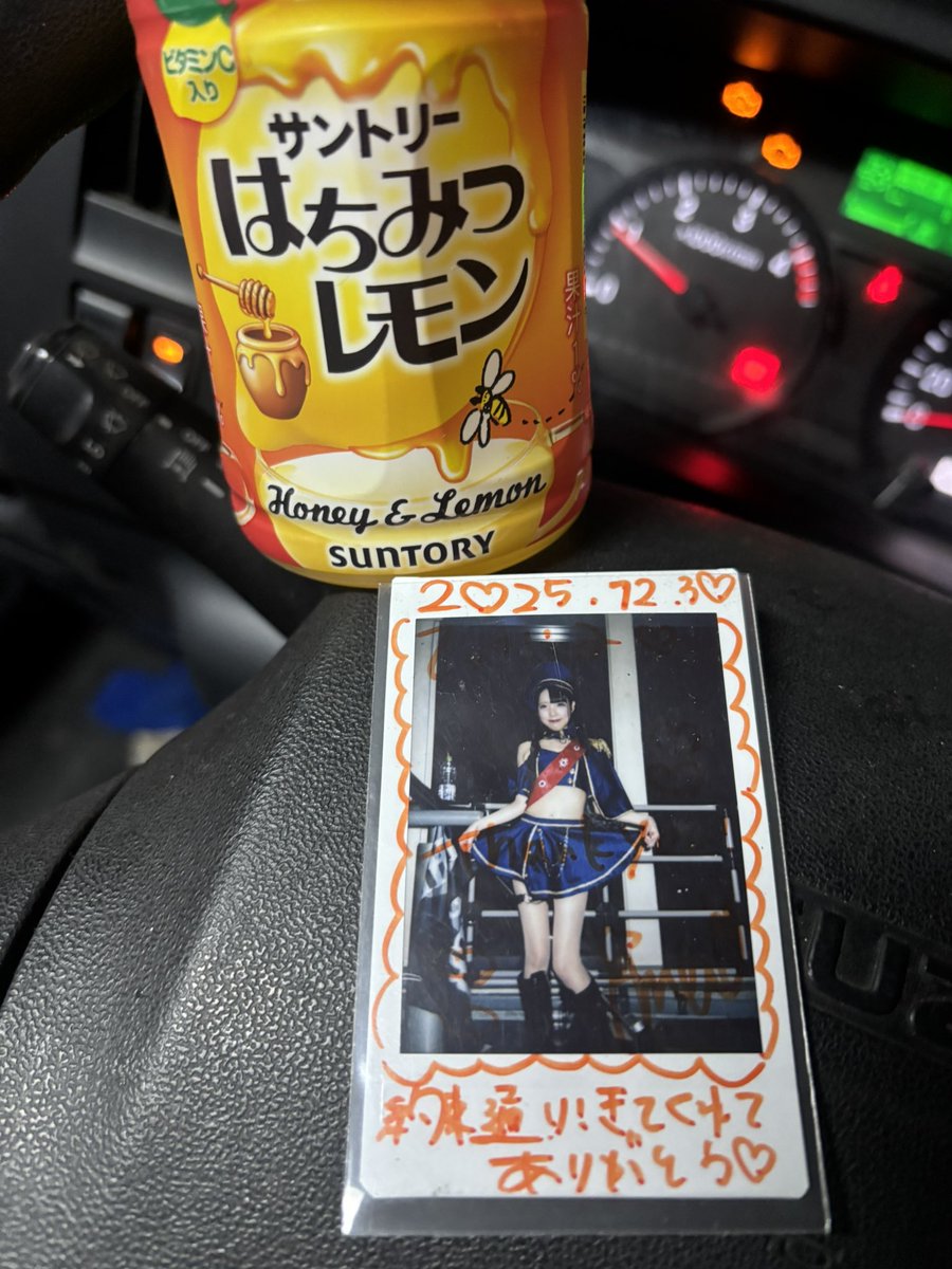 ♛Ｒｉｚｕ➷❤︎ 即購入大歓迎 2026年1月30日金曜日。 3連勤2日目。8️⃣東松山方面。 やてきます🚚🍞