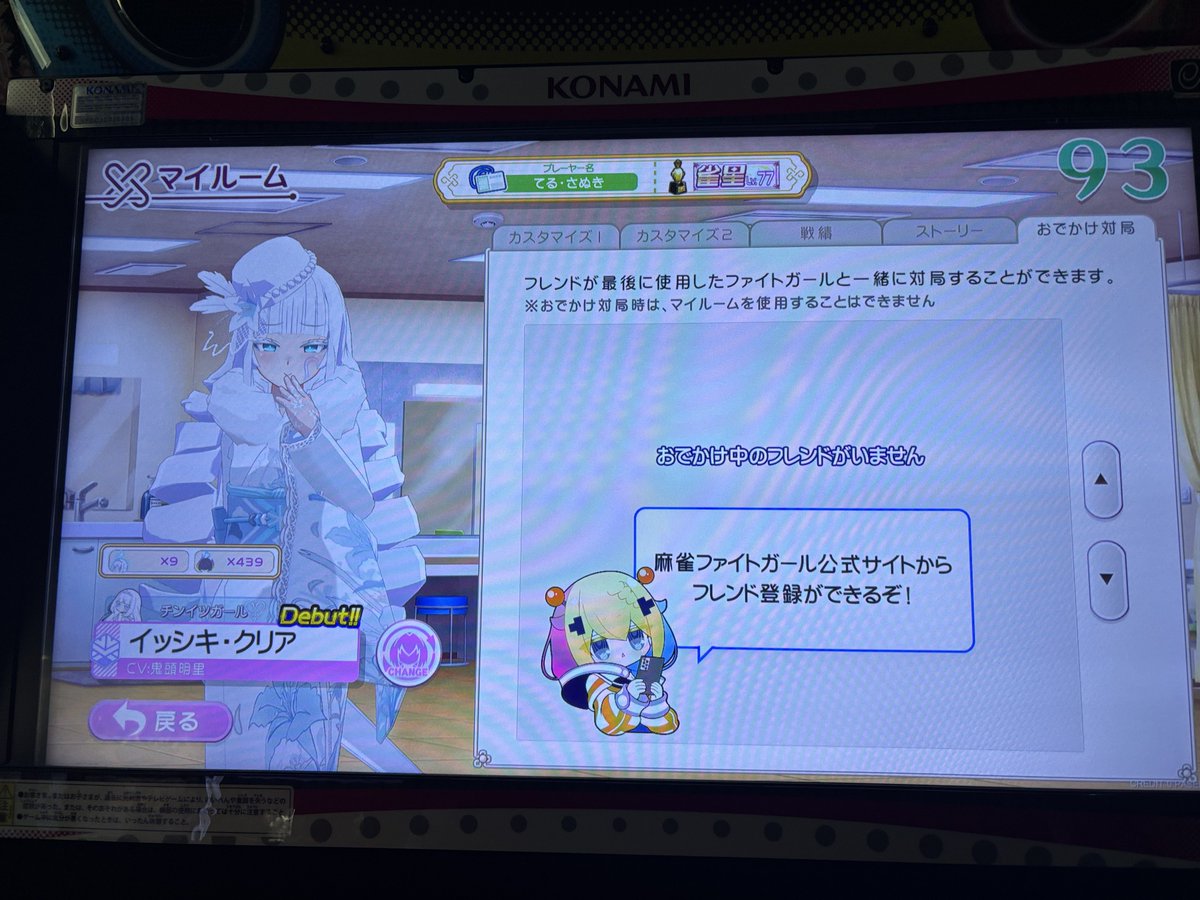 Hayashi Kagawa🇯🇵 (@tel1100) / Posts / X