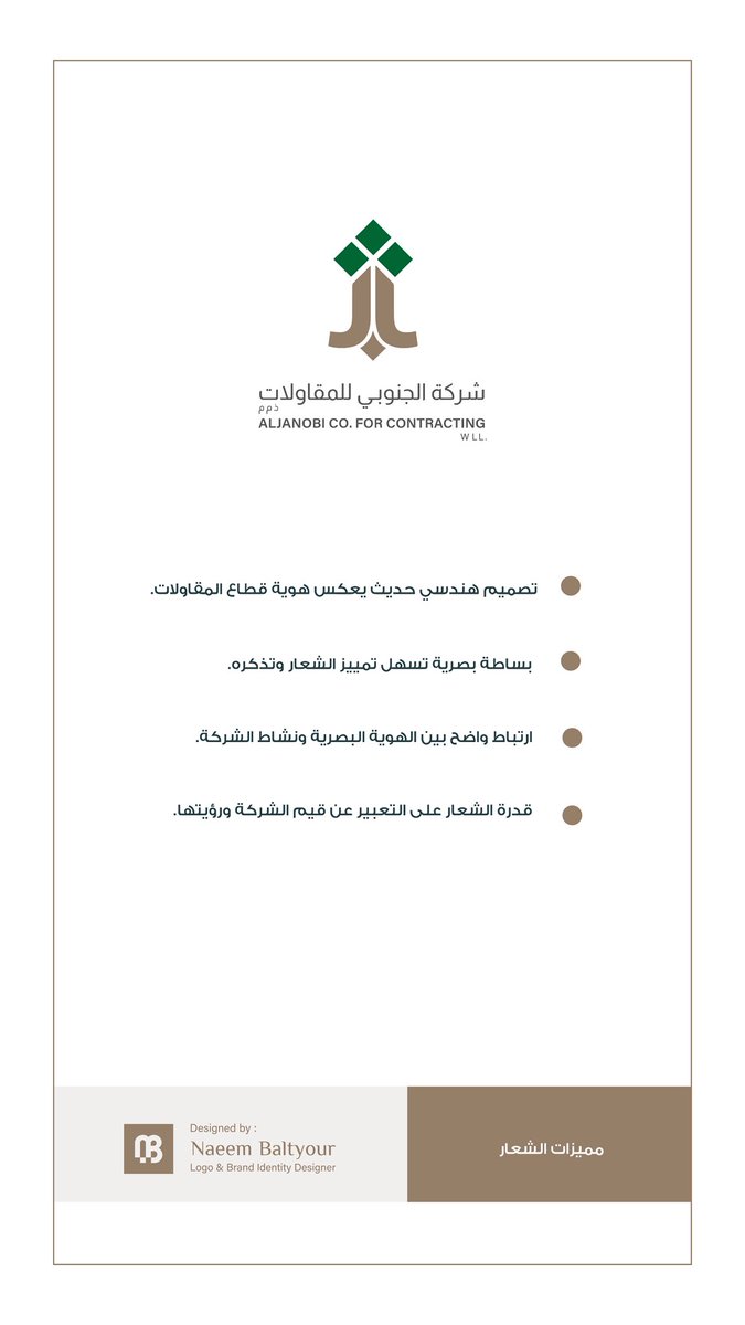 Future_group11's tweet photo. #تصميم_شعارات #تصميم_علامة_تجارية https://t.co/w5fTOMQajX