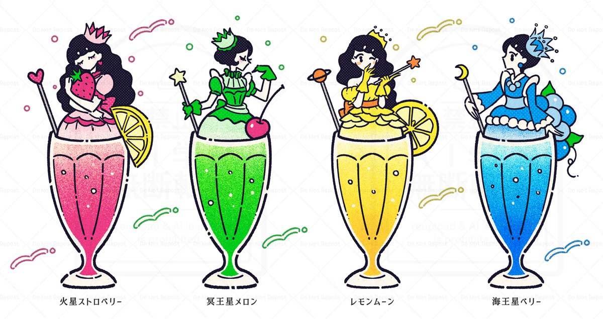 #サワーの日
惑星クリームソーダの王女たち🪐🌟🌙🌌