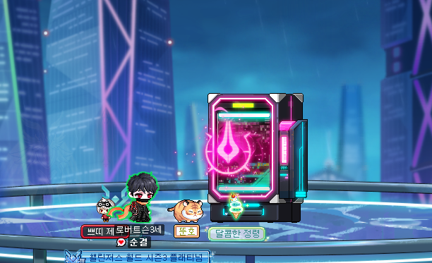 엉엉 ㅠㅠㅠㅠㅠㅠㅠㅠ 4시간만에 드디어................ 나의 승리다