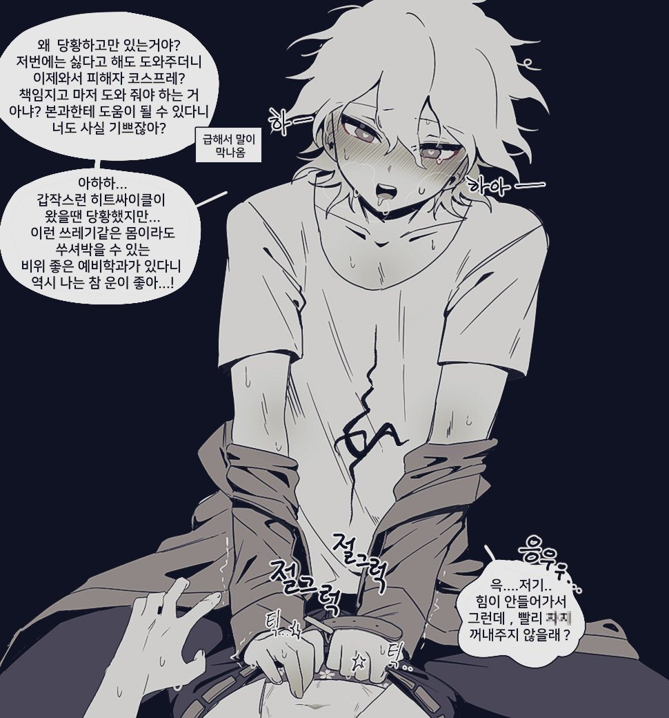 SXdgrp's tweet image. 도와주는부분은 못이었지만 이 뒤에 이런거 보고싶어서 그려버렸어요