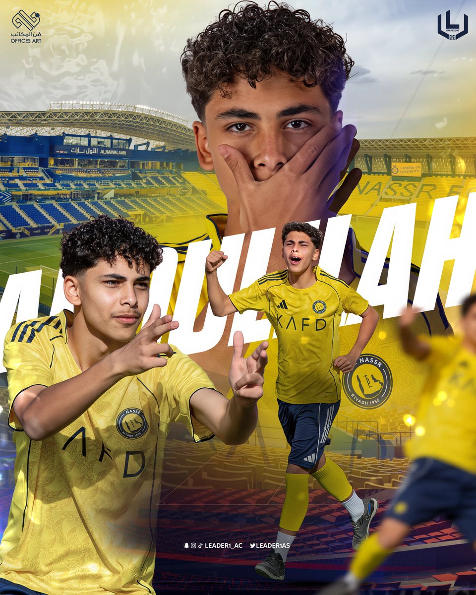✍️ "عبدالإله العنزي"يبدأ المشوار مع #النصر 💛