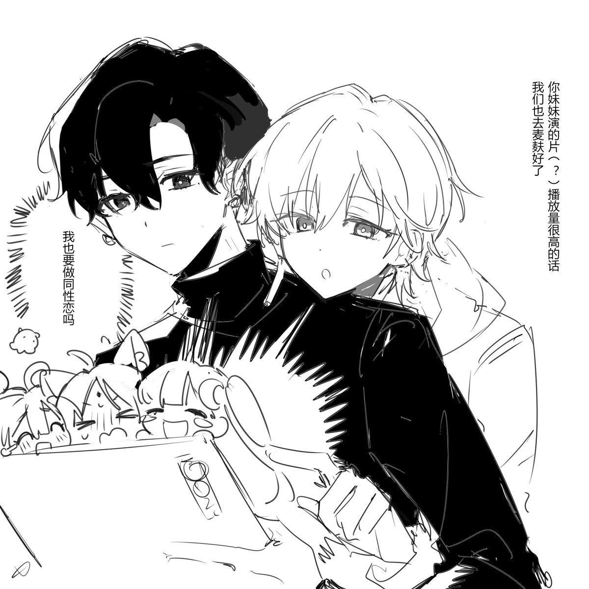 🫨以为不卖了结果一看后日谈直接变成给了（🩷❤️吧应该