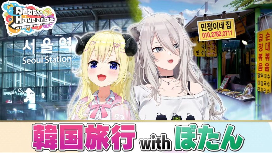 ししわた回本当にありがとう…

本当に、ありがとう…💛 #ドドドライブ