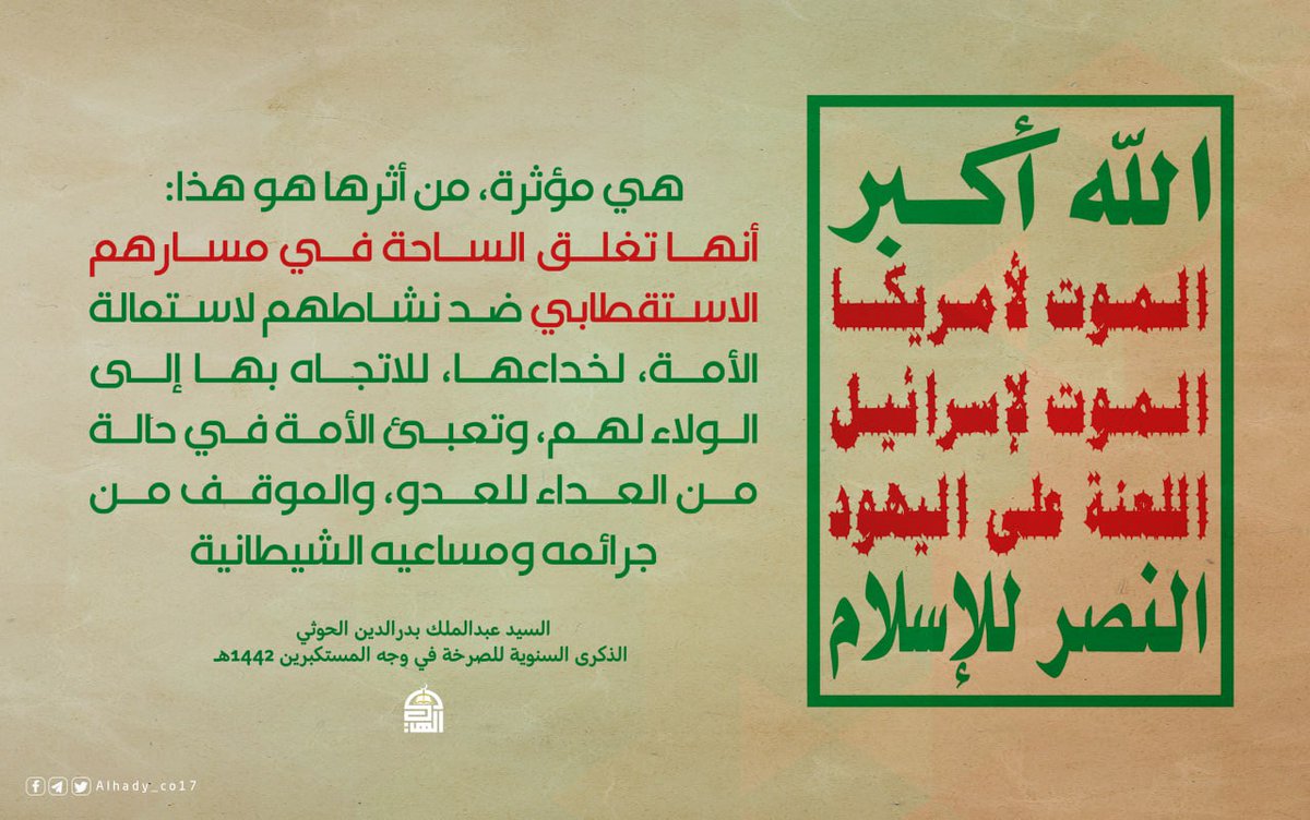هي مؤثرة.