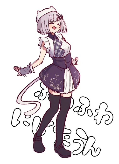 #すぅあーと