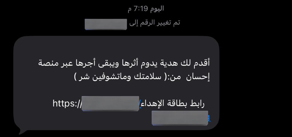 _lf47's tweet image. "ممتنة لك يالله على تلك الروح التي 
أرسلتها لتُحيطني بالحُب والدعاء"❤️.