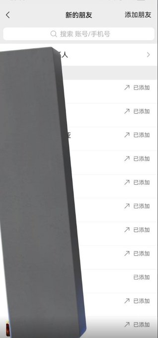 想入菲菲 tweet media