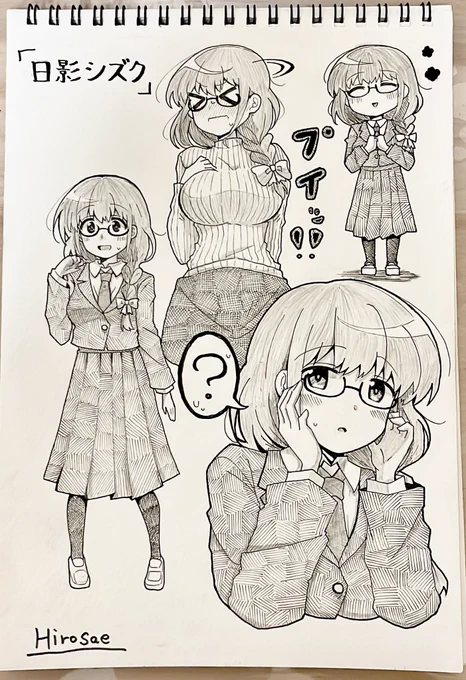 オリジナルキャラクターの日影シズクちゃんです!!! 