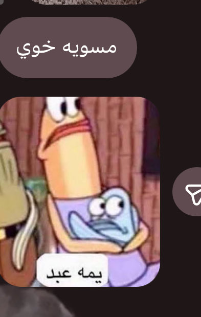 ilaalsh's tweet image. بعد ماسبيت القصمان اكلت كليجا
وهذا الي صار 🤍