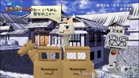 ポケステのガシャポン回しに行きたいんですけど、積雪で店まで行ける気がしない(｡･ω･｡) #どこでもいっしょ