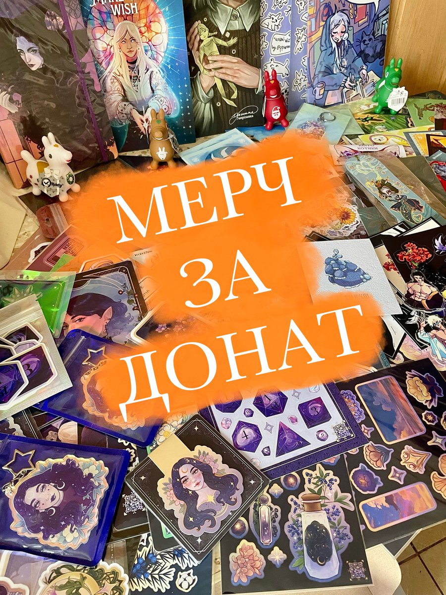 Ми віримо, що творчість може допомагати зупиняти просування противника, і тому запускаємо розіграш для підтримки актуального збору.