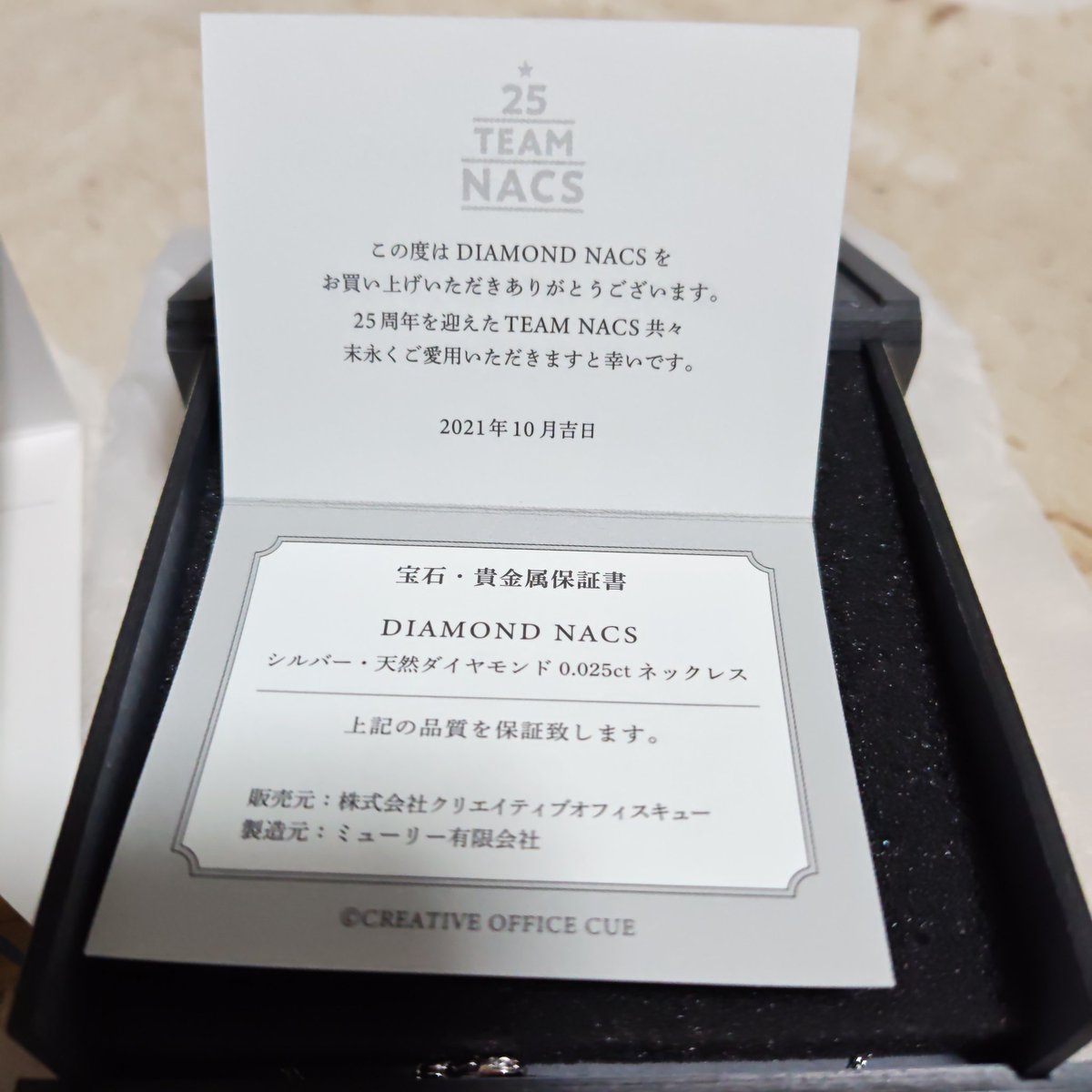 群馬の脱走兵 tweet media