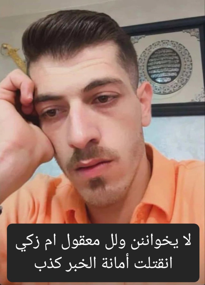 عُبادة tweet media