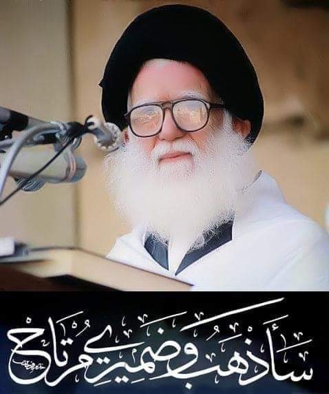 ⛔️استمروا على صلاة الجمعة حتى لو مات السيد محمد الصدر 

نسألكم الفاتحة والدعاء