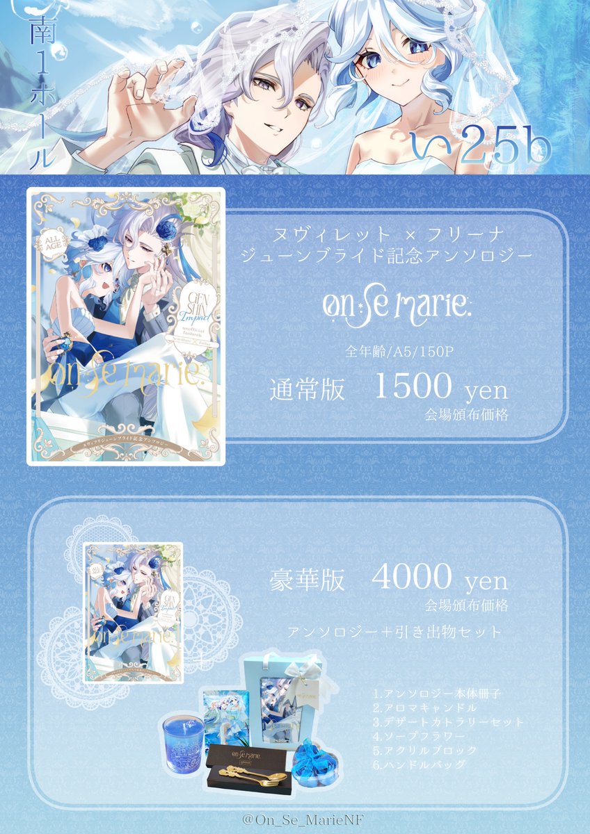 ｱｹﾞｻｸ⭐️ヌフ新刊通販 tweet media