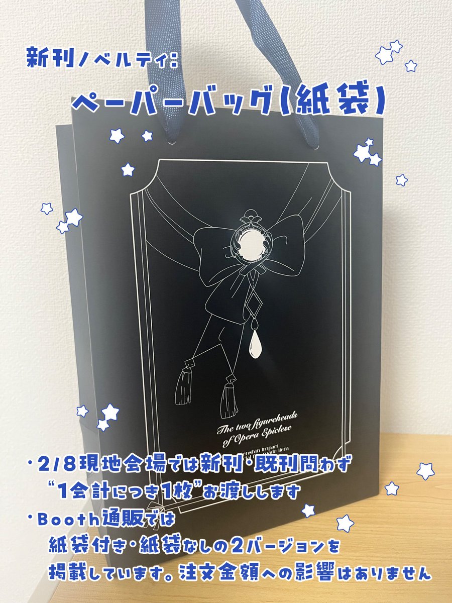 ｱｹﾞｻｸ⭐️ヌフ新刊通販 tweet media