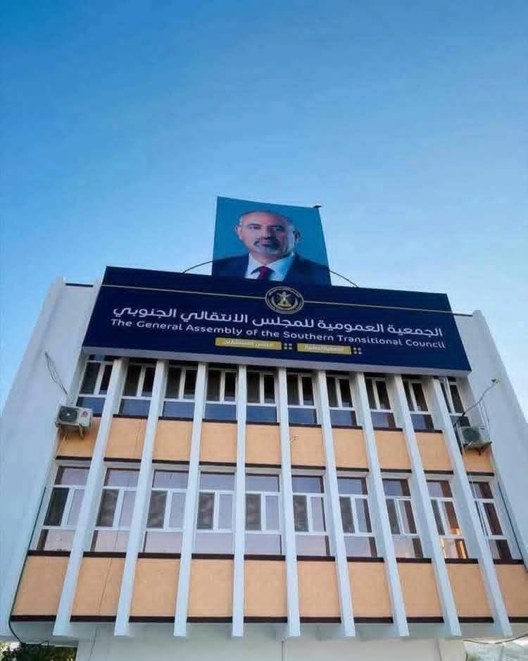 hanisaadi2011's tweet photo. إغلاق الجمعية العمومية للمجلس الانتقالي الجنوبي هو استفزاز لشعب الجنوب .. استمروا في هذه التصرفات وبنشوف آخرتها معاكم .. يا انتوا .. يا شعب الجنوب 

يا عيباه .. ويا لوماه ع الرجال https://t.co/pMObCJhdsL