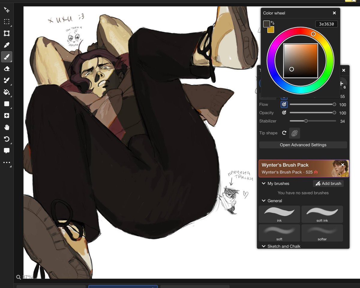 #noimnotahuman #wireface + #wiretag from magma