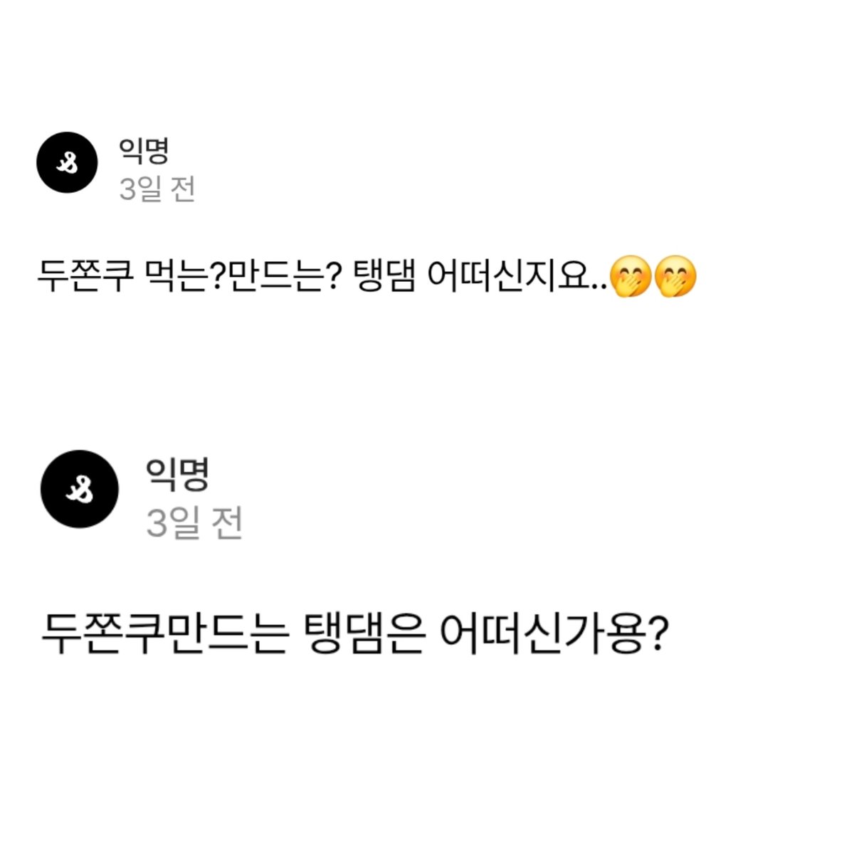 콘스프 tweet media