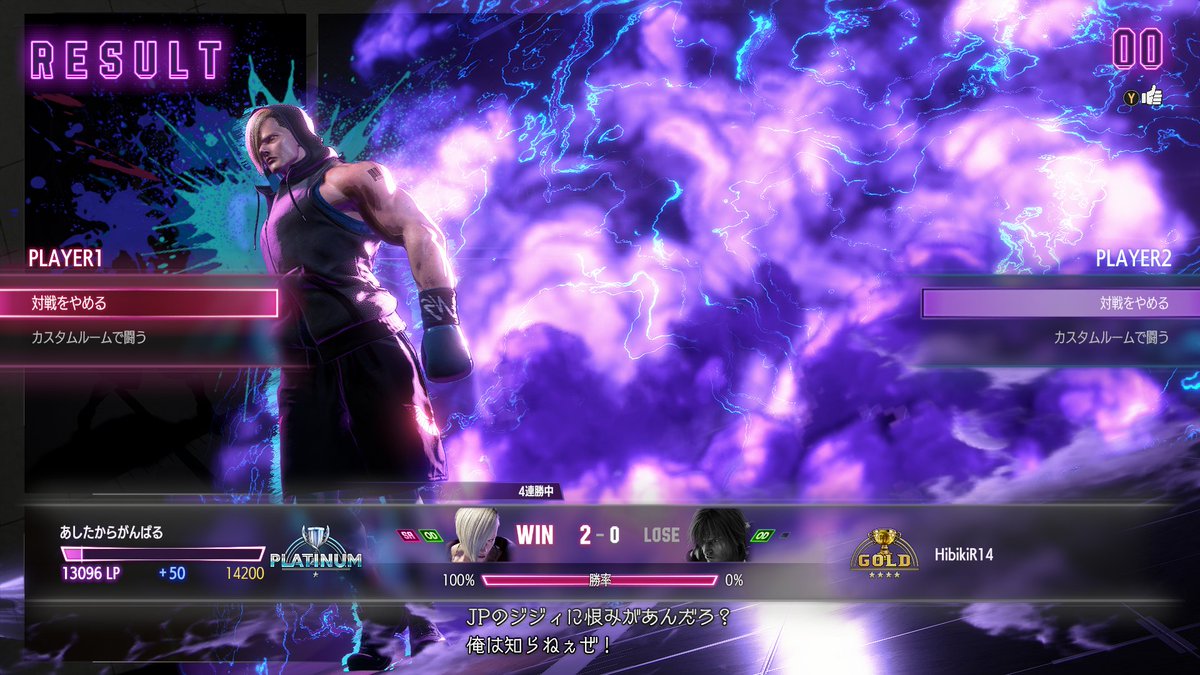 KZHCUP見てモチベ上がってプラチナまで頑張った！