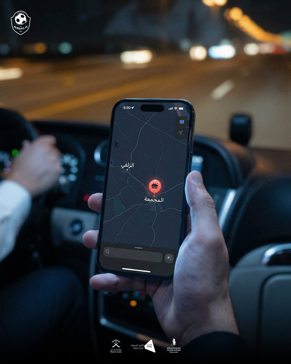 إلى المجمعة نُغادر 🚍