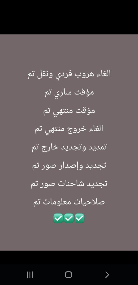 الانجاز الكفوووو ..
wa.me/0573286787