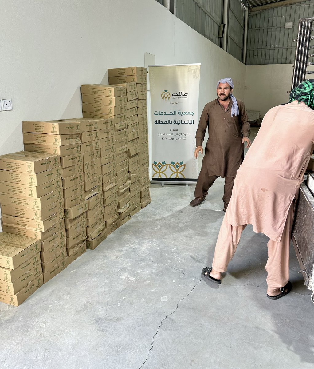 استلمت جمعية مالك للخدمات الإنسانية بالمحالة صباح اليوم السلال الغذائية الرمضانية من جمعية البر بأبها، مقدّرين لهم هذا الدعم الكريم والتعاون البنّاء الذي يعكس روح التكافل الاجتماعي.

كل الشكر والامتنان لهم على جهودهم المباركة، سائلين الله تعالى أن يتقبل منا ومنهم وأن يجزيهم خير
