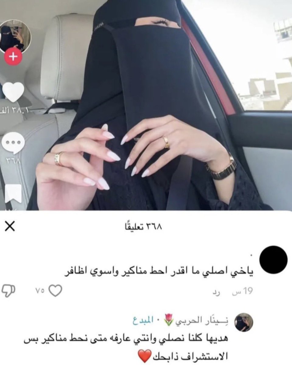 Bayan (@bayan_ray) on Twitter photo 