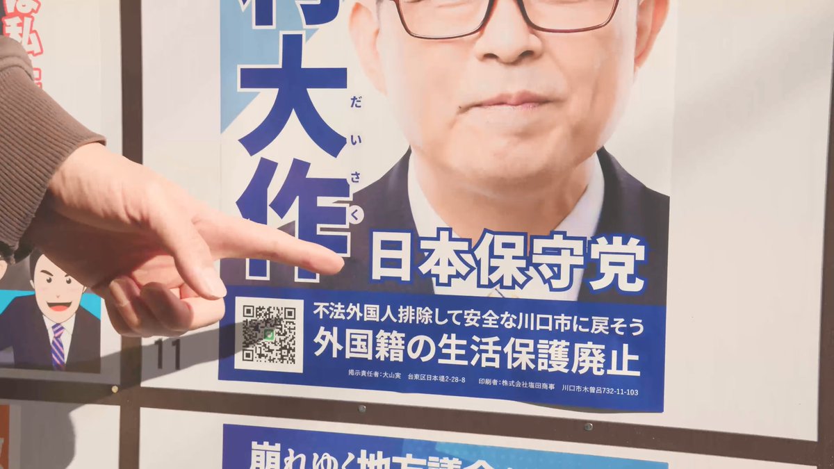 GoroGor68621807's tweet photo. 津村大作のポスター作ってたのは塩田でした！
やっぱり消去法で合ってた https://t.co/rtR9afvhoJ
