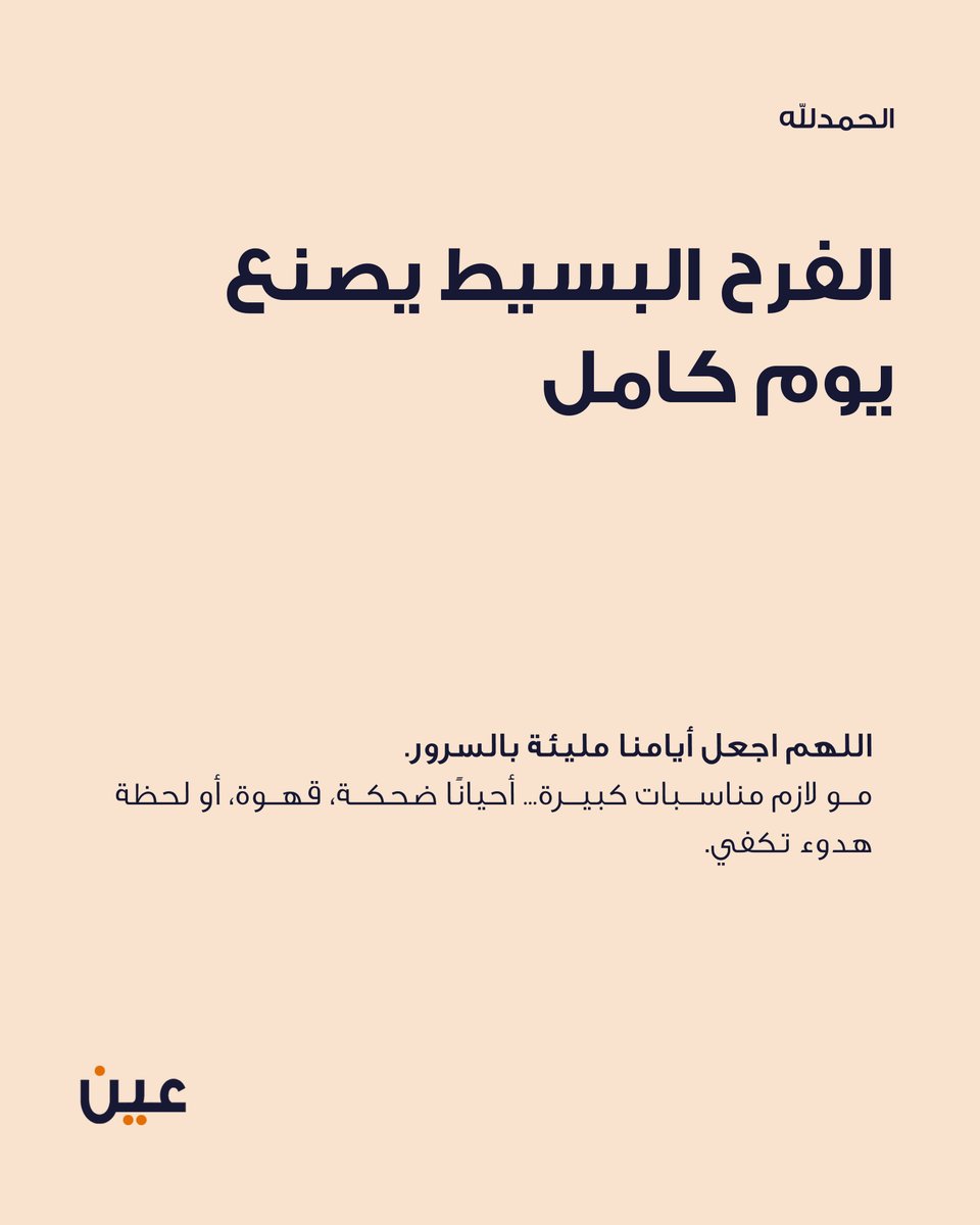 Ain Media tweet media