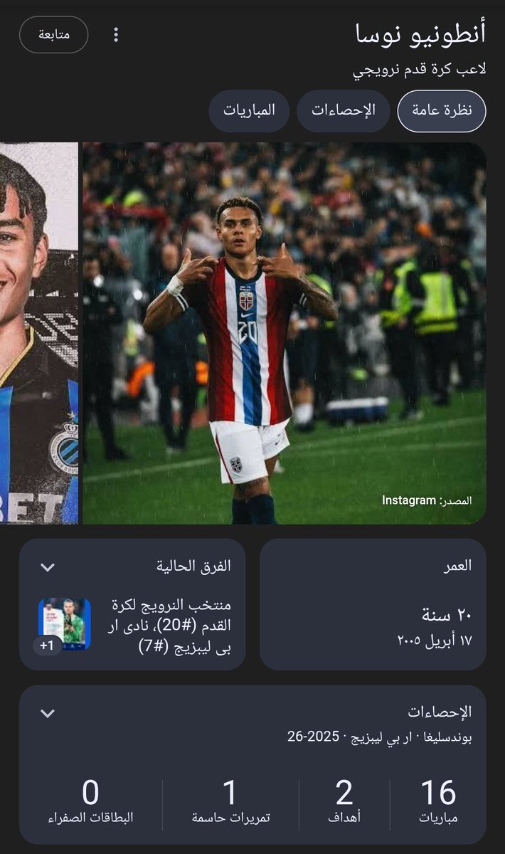 scorpion tweet media