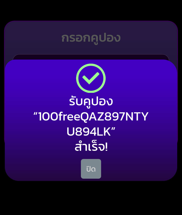 #เครดิตฟรีไม่ต้องฝากไม่ต้องแชร์

สมัคร>> องค์กรโค้ดรับเอง✅
ตามเครดิตฟรี100 ทำยอด500 ถอนได้1000
🪐โค้ดฟรี : 100freeQAZ897NTY
👉:oz2-mama.com