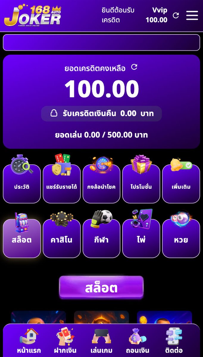 HNxng3913's tweet image. #เครดิตฟรีไม่ต้องฝากไม่ต้องแชร์

สมัคร&amp;gt;&amp;gt; องค์กรโค้ดรับเอง✅
ตามเครดิตฟรี100 ทำยอด500 ถอนได้1000
🪐โค้ดฟรี : 100freeQAZ897NTY
👉:oz2-mama.com